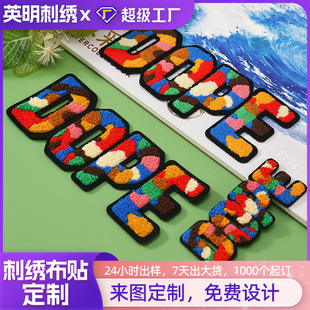 Ӣ����ĸë�������N�·������o���a���N��X������ë�qֲ�q�N�Ҽ�