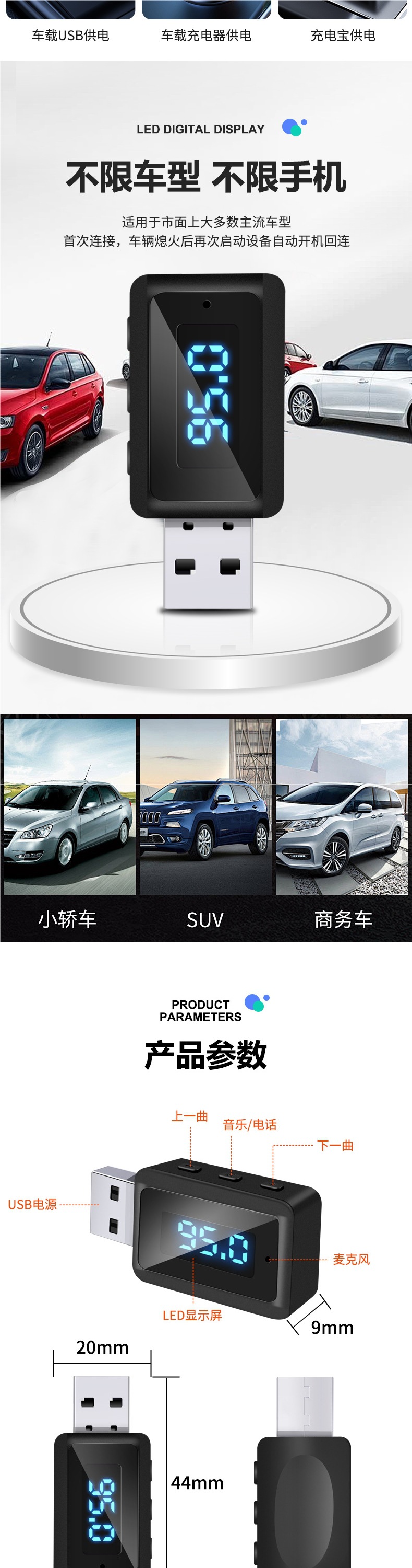 Haiguan Bluetooth Receiver 5.3Fm Transmitter Car Radio Bluetooth Receiver USB Fm Receiver New Style