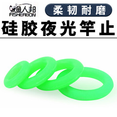 Fisherman's Country New Fishing Rod Anti-Slip & Anti-Depletion Handle with O-Ring Rubber Accessory – Fishing Gear Component for Rods