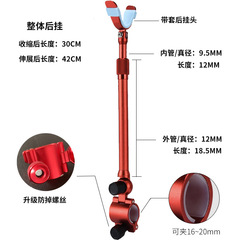 Universal turret rear hanging antenna aluminum alloy anti-detachment rod hanging anti-slip rack rod fishing rod fishing rod bracket fishing rod bracket