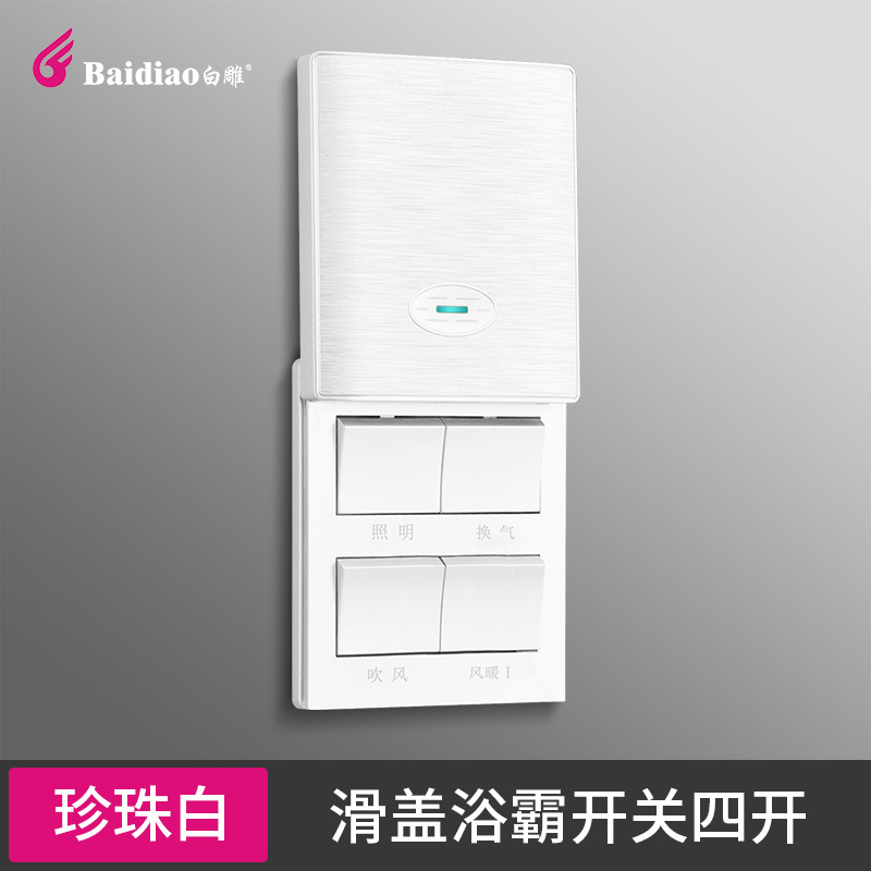 White sliding cover four open