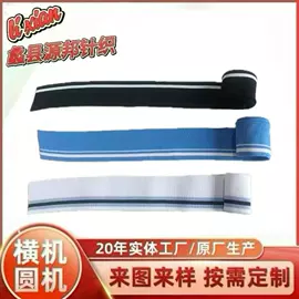 罗纹布