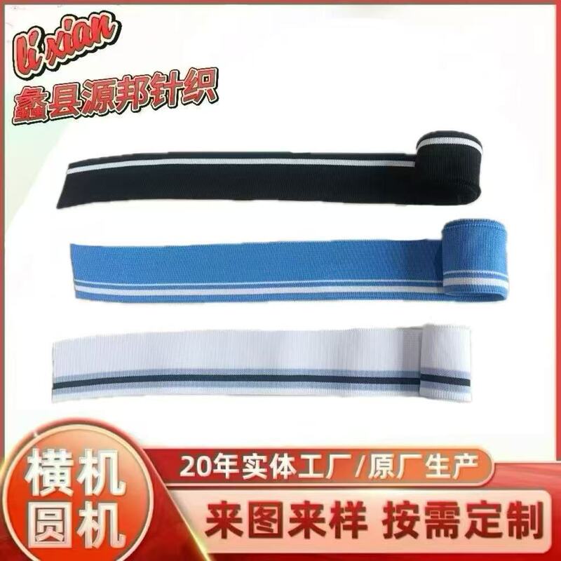 Manufacturer's Spring and Summer Pure Polyester Children's Clothing with Extended Collar, Elastic Collar, Ribbed Cuffs, and Knitted Fabric