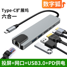 typec๦ܔUչ]HDMIWHUB֙CPӛXUSBDQ