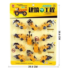 过家家仿真建筑工程车模型回力挖掘机推土车钻地车交通工具玩具