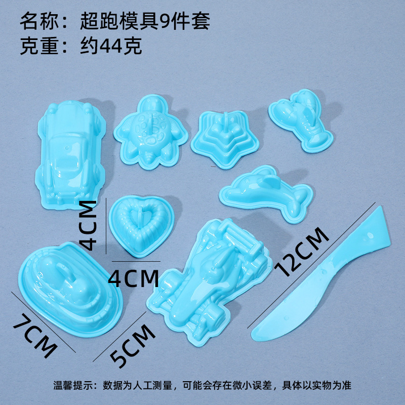 Juego de 9 piezas de molde para automóviles deportivos