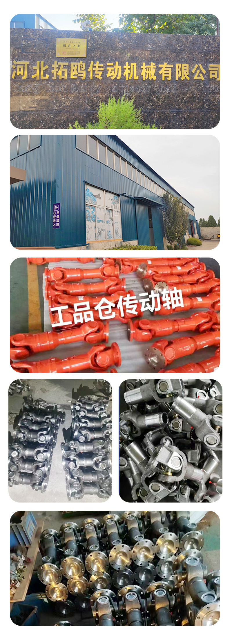 详情页_06.jpg