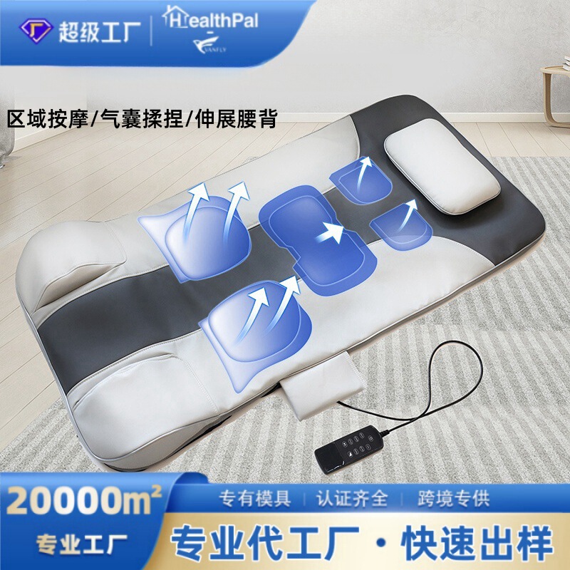 Cross-Border High-Quality Home Healthy Air Massage Mattress Full Body Kneading Hot Compress Air Bag Massager Physiotherapy Waist Protector
