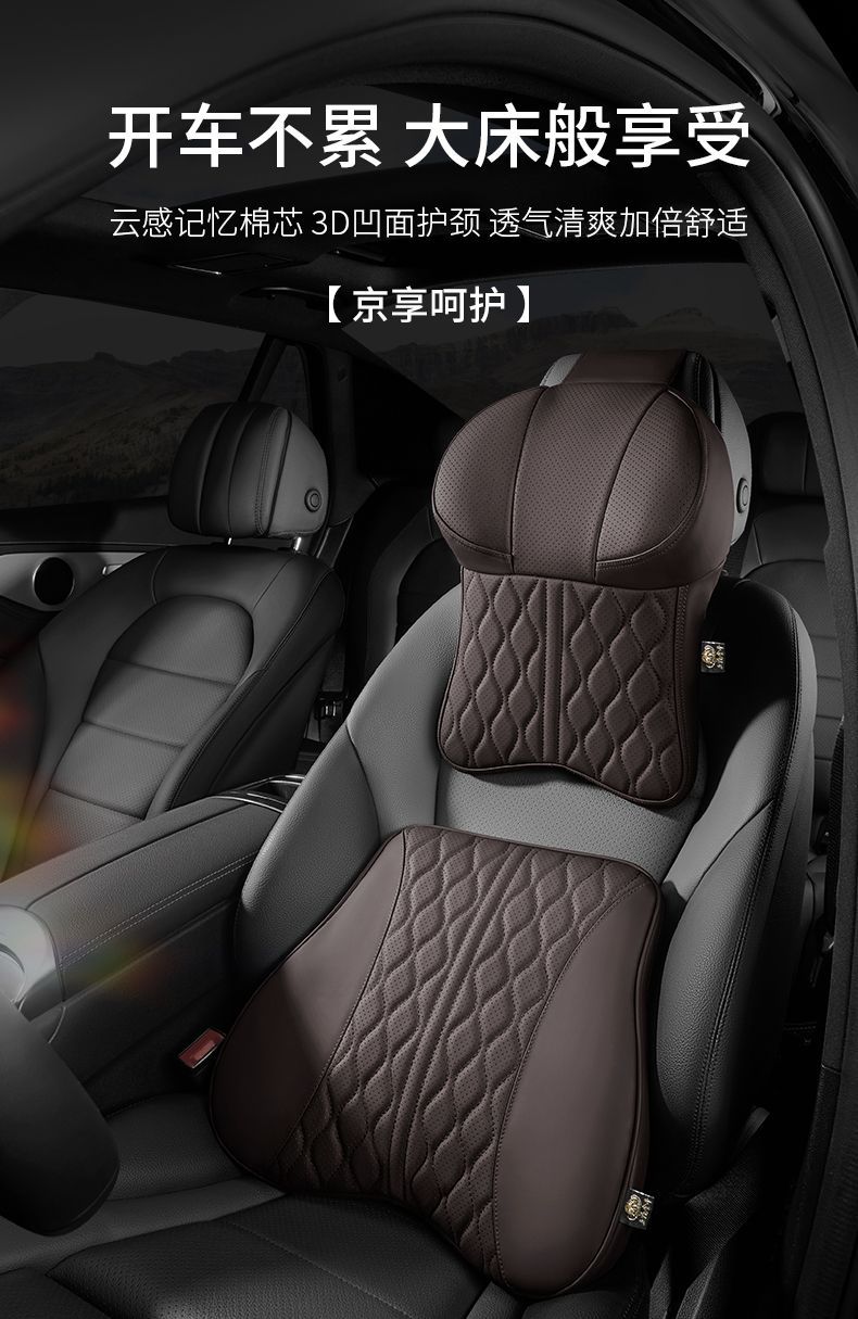 Car Headrest, Neck Pillow, Car Cushion, Car Sleeping Lumbar Support, Car Interior Decoration Items, Seat Memory Foam for Long Sitting