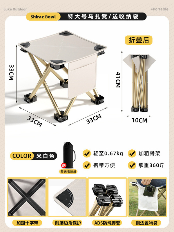 户外折叠凳便携式小马扎超轻凳子露营椅子可折叠椅野营板凳钓鱼椅|undefined