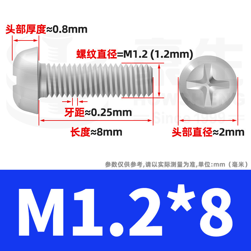 PM鉄ニッケルメッキ丸頭十字ねじ十字溝盤頭ねじ機歯小ねじ卸売りm 2m 3m 4m 5m 6|undefined