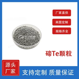 其他有色合金;其他氧化物;金属工艺品