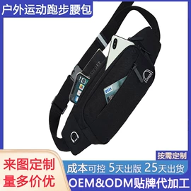 冰袋冰包;旅行包袋;休闲背包