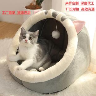 Cross-Border Labeling and Distribution Factory Cat House Dog House Cat Bed Semi-Enclosed Safe Nest Warm Sleeping Nest
