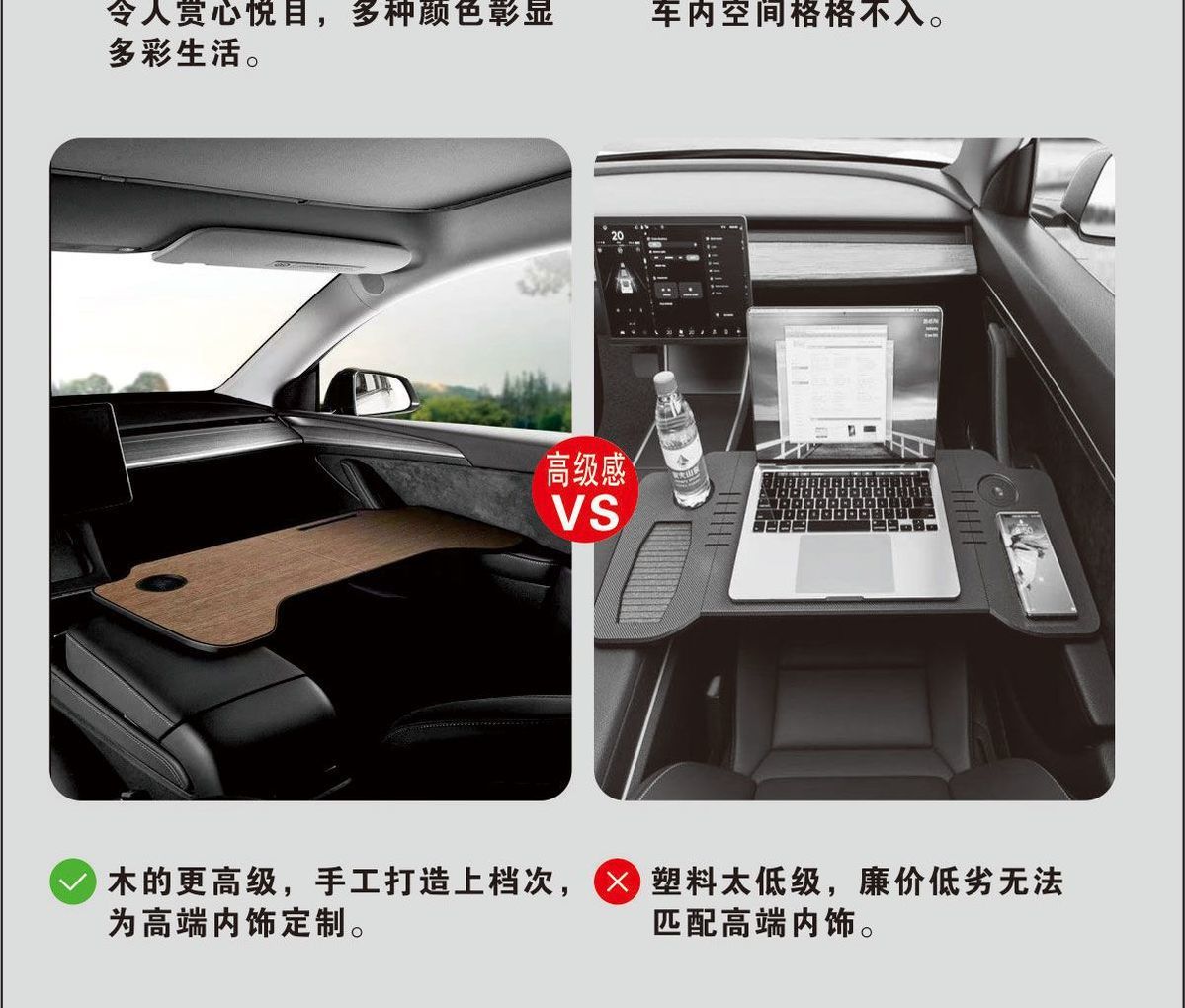 Car-Mounted Folding Table Tray for New Energy Vehicles, Suitable for Eating, Working, Studying, and Applying Makeup; Universal Interior Accessory
