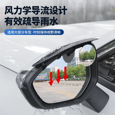 Mirror Rain Shield Small Round Mirror: Rain shield