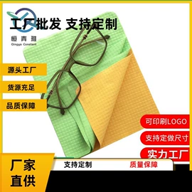 眼镜清洗剂;眼镜布;饰品保养鉴定