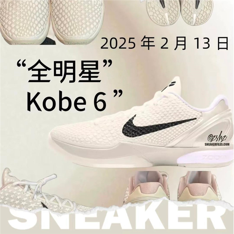 莆田コービー 6 世代バスケットボールシューズリバーサブルグリーンスパイダーマン Kobe6 男女兼用エアクッションカーボンプレート耐摩耗性オールスタースポーツシューズ|undefined