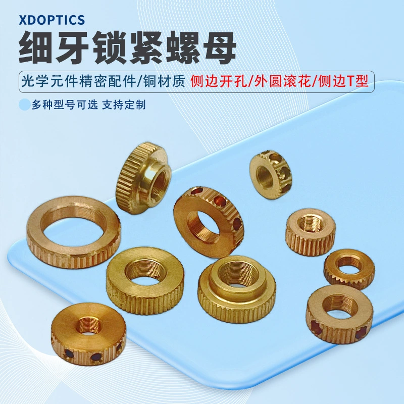 Оптическая лабораторная регулировка тангажа держатель гайки прецизионный фитинг медный материал M4x0.25/M6x0.25