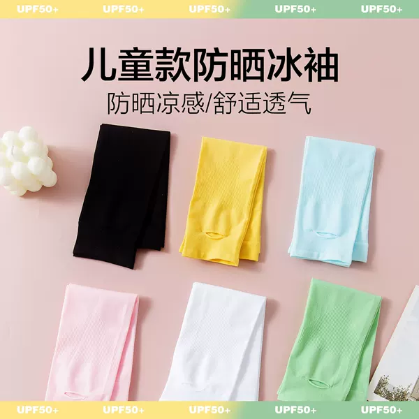 Children's Ice Sleeves Sun Protection Uv Sleeves Summer New Candy Color Cycling Sports Sleeves Ice Silk Sleeves