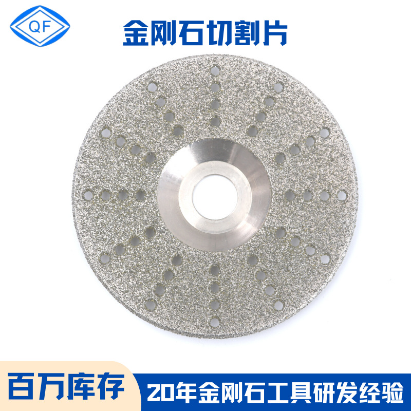 厂家供应金刚石磨片 石材玻璃多孔磨盘优质耐磨角磨片金刚石磨片