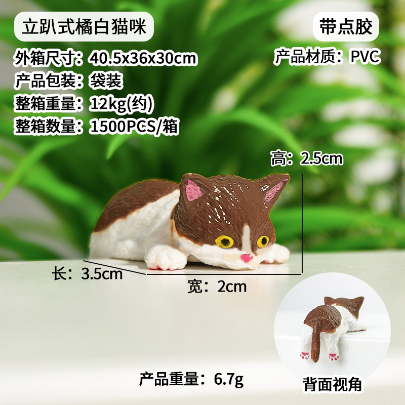 Adorno de paisajismo para peceras con diseño de gato pescando, adecuado para escritorios, miniatura de paisaje para peceras con gatitos pescando. image 56