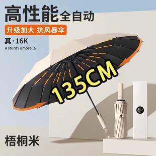 ����135CMȫ�Ԅ�����������⾀��������p���ۯB��Ů�ڔ[����