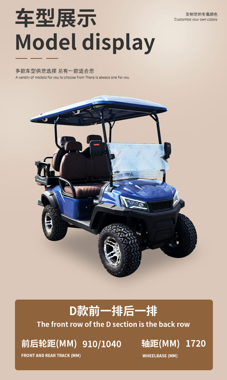 Foreign Trade Export Off-Road Golf Cart Scenic Hotel Reception Sightseeing Car Custom Wholesale Electric Tour Car