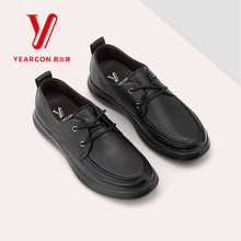 意尔康男鞋新款真皮休闲皮鞋男中老年爸爸鞋S211AR52988A