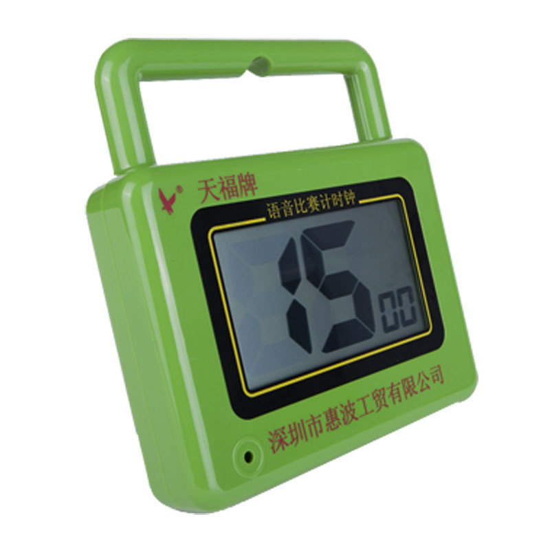 Tianfu Chess Clock 8501, Gateball Voice Timer, TF8501 Voice Match Clock, Large Screen, Stopwatch Countdown