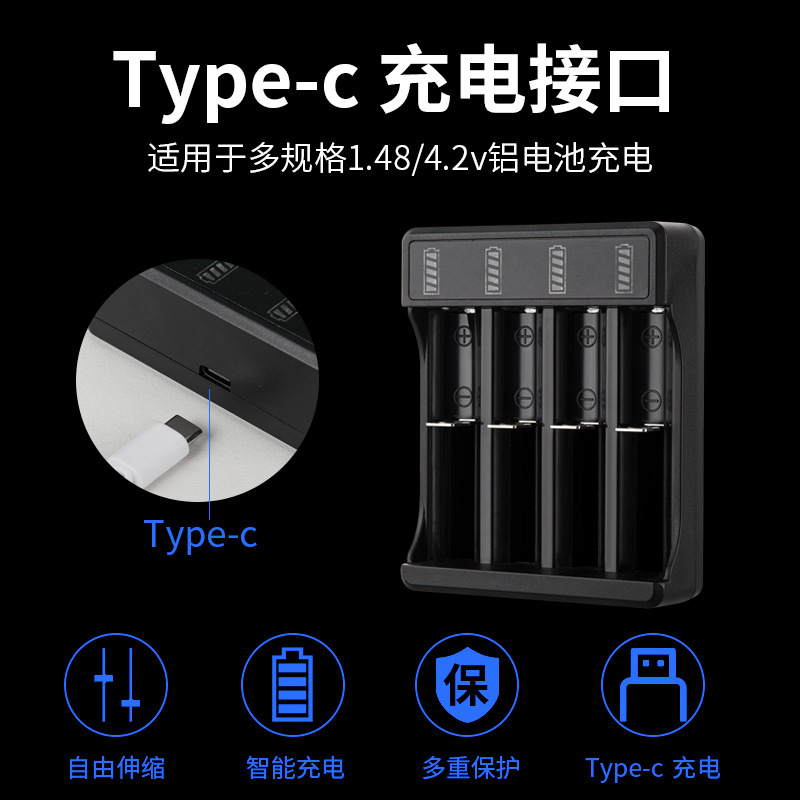 18650充電器強光懐中電灯16340リチウム電池汎用型ヘッドライト小ファン充電自己停止|undefined