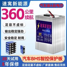 電動車鋰電池48V國標大容量72V電瓶直銷外賣60V兩輪三輪車電池