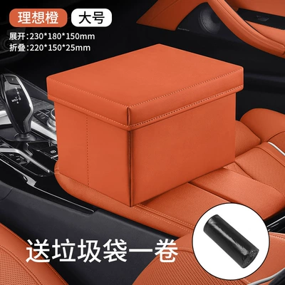 Creative Car Garbage Bag Car storage bag/box - large-size-ideal-orange-with-lid