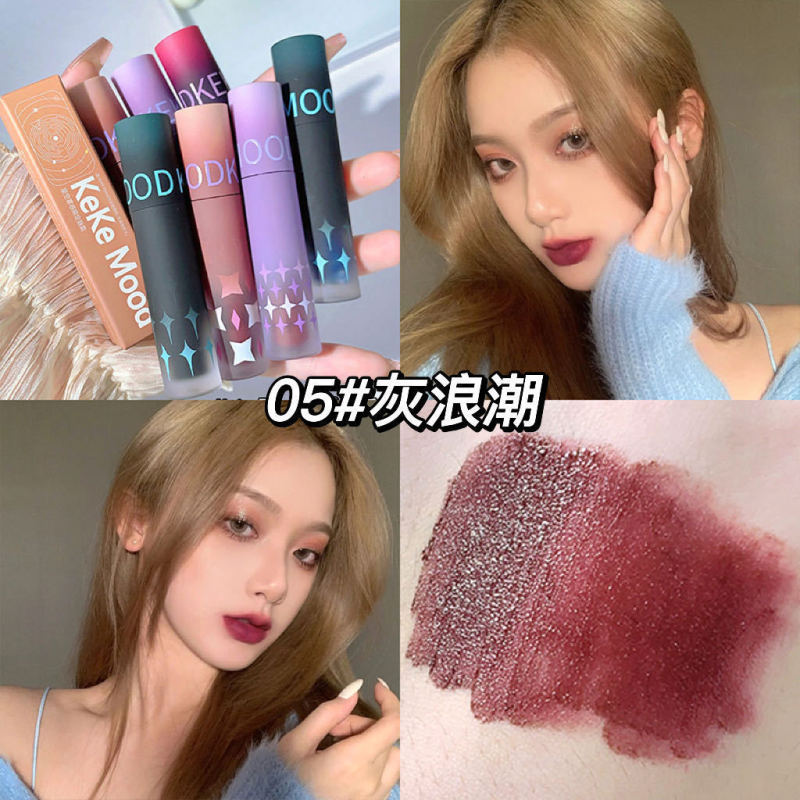 KeKeMood 星空リップパウダークリームベルベットマットマットニッチ口紅ピジョンブラッドレッドノンスティックカップリップ釉薬|undefined