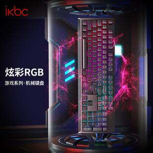 IKBC Механическая клавиатура e -Sports Game Cherry Black Shaft Green Silver Axis R300 Одиночная подсветка/R410RGB