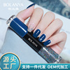 Double-sided nail polish for manicure, nail sequins, gel polish, no lamp dry, long-term effect, quick dry, full set, wholesale