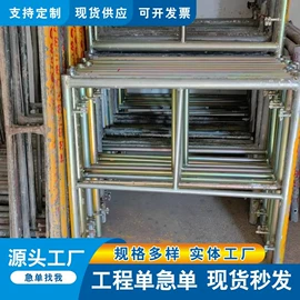 防护栏;铁丝网;脚手架