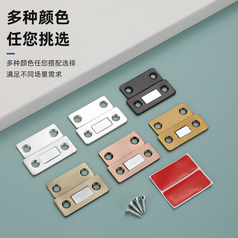 跨境不锈钢免打孔强磁门吸隐形超薄抽屉衣柜推拉门L型Z型柜门磁吸|undefined
