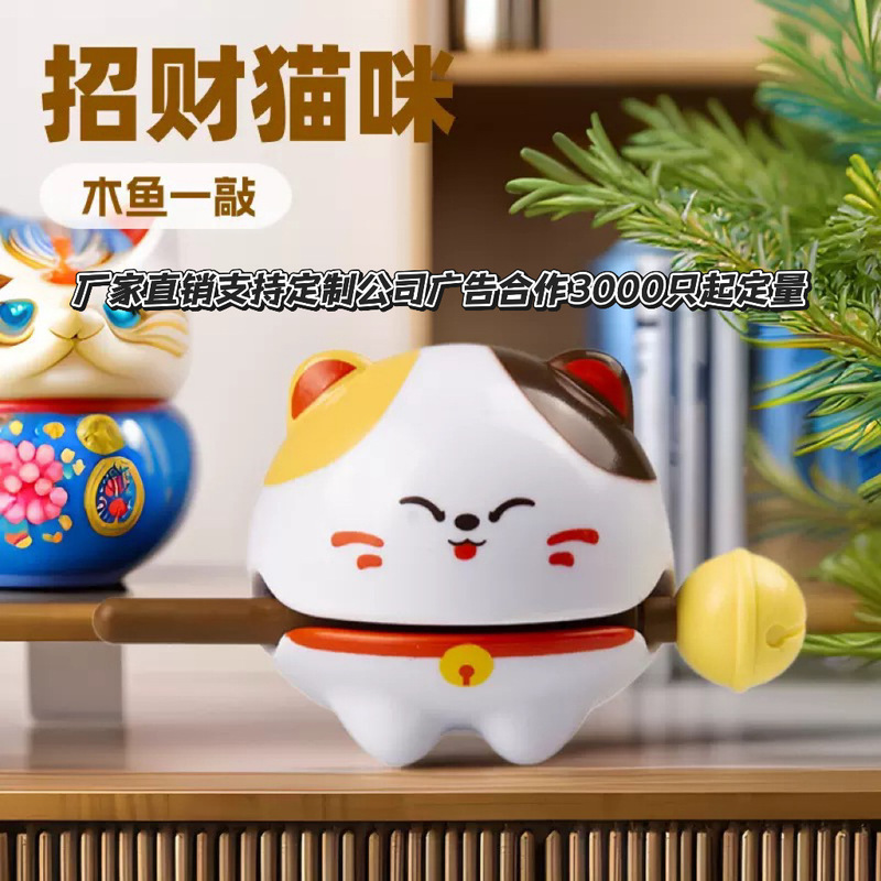 Internet-Famous Wooden Fish Stress-Relief Toy, Plastic Oversized Gadget for Tapping and Decorating, Creative Item for Attracting Wealth Internet-Famous Wooden Fish Stress-Relief Toy, Plastic Oversized Gadget for Tapping and Decorating, Creative Item for Attracting Wealth