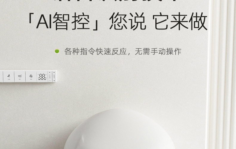 智能马桶211详情页52.jpg