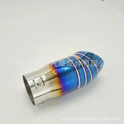 Factory Direct Sales Car Modification Exhaust pipe - 63mm-roasted-blue