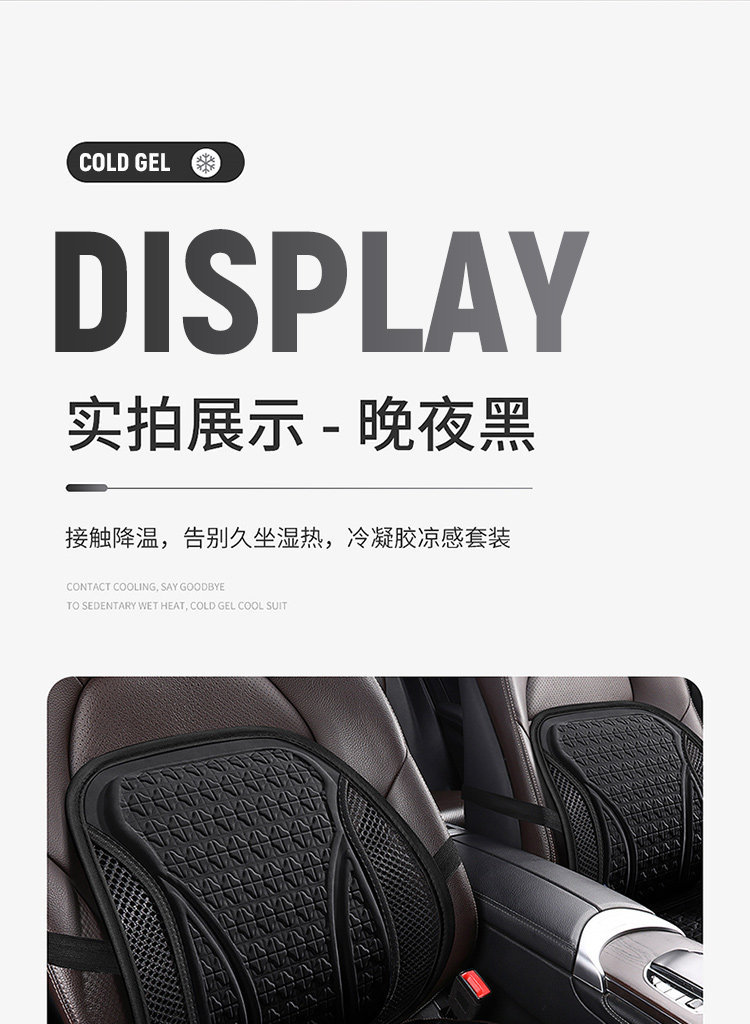 Car Backrest Cushion, Lumbar Support for Long Sitting, Driver's Seat Cushion, Lumbar Support for Truck Drivers