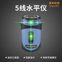 �S�Ҽ���ˮƽ�x5���t�⾀Ͷ���x�G��˾��x360&deg;��laser level
