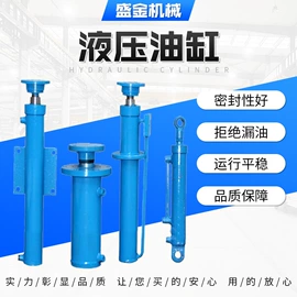 液压缸;成套液压系统;液压泵