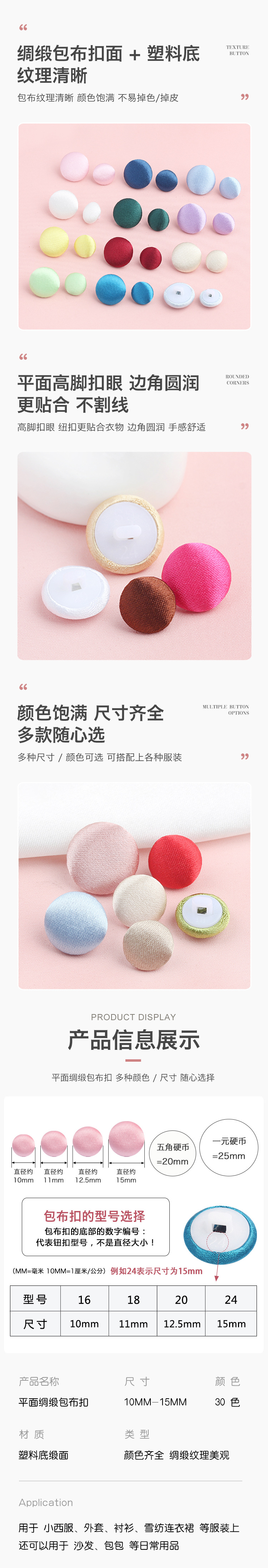 详情页2.jpg