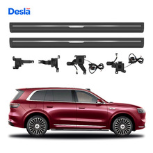 适用AITO问界M7M8M9汽车电动踏板自动伸缩迎宾脚踏原厂带灯踏板