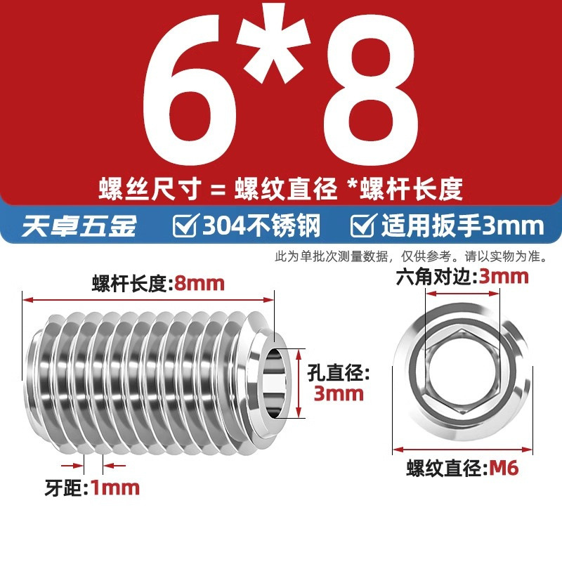 304ステンレス内六角締めネジ中空貫通穴弁芯機米中穴M6M8M10M12M16mm|undefined
