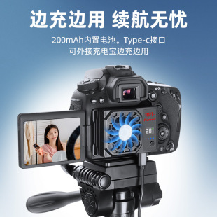 Camera live radiator for Sony ZVE1a7m4zve10A7S3 Canon R5/R7/R8/Nikon Fuji
