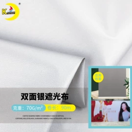 涤纶面料;其他化纤面料;墨盒、墨水