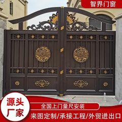 ヨーロッパのアルミ合金中庭ゲート、ヴィラガーデンゲート、自作住宅ゲート、アルミアートヤードゲート、電動両開きドア